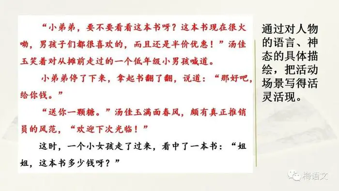 为什么篮球老将需要特殊的训练方法_2