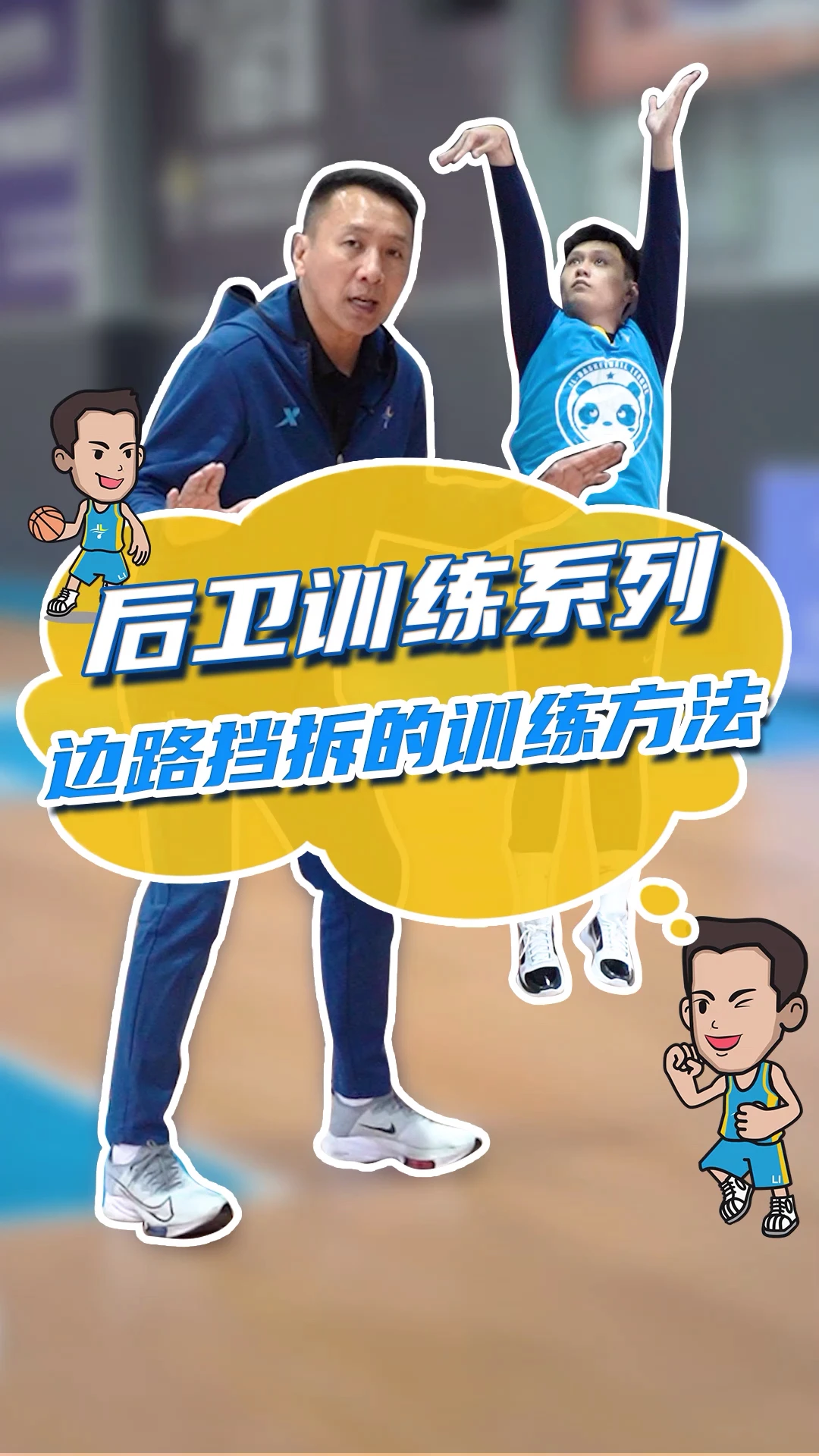 刻苦训练篮球时如何避免受伤的建议_0